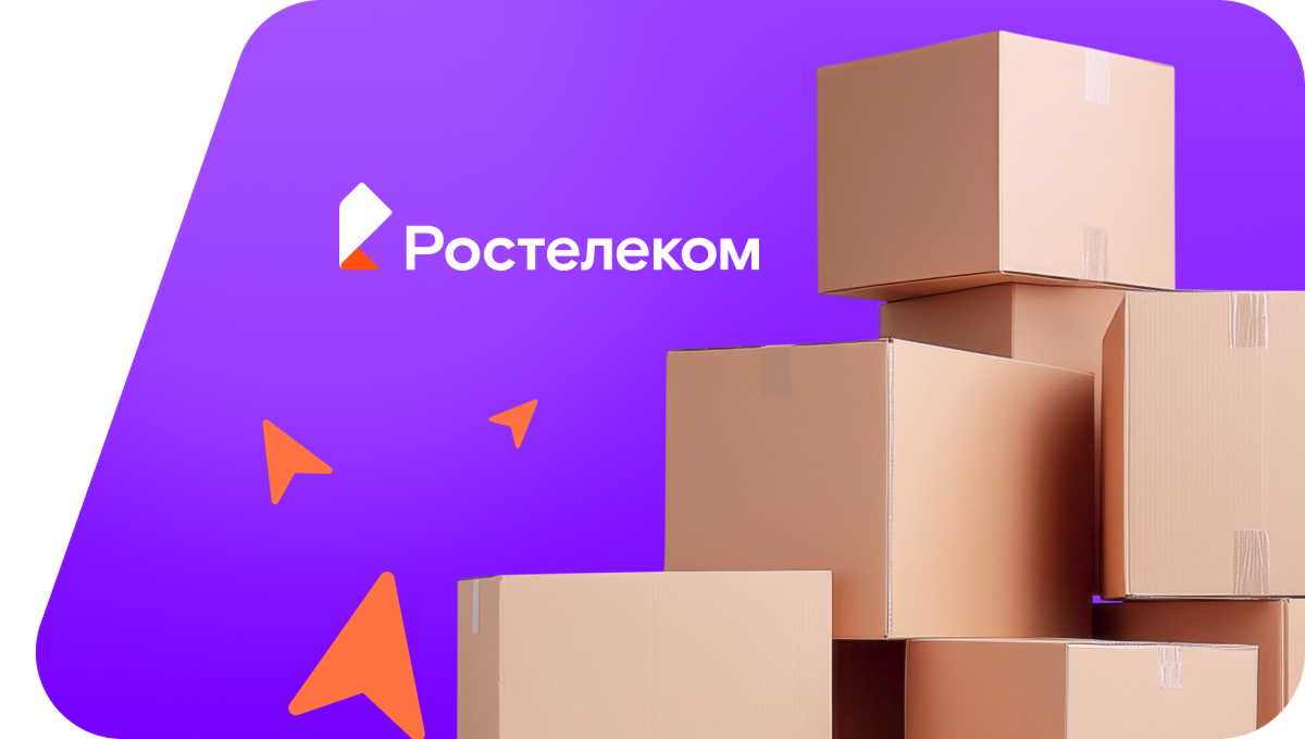 Переезд в новую квартирув&nbsp;Верхнем Дуброво (Свердловская область)